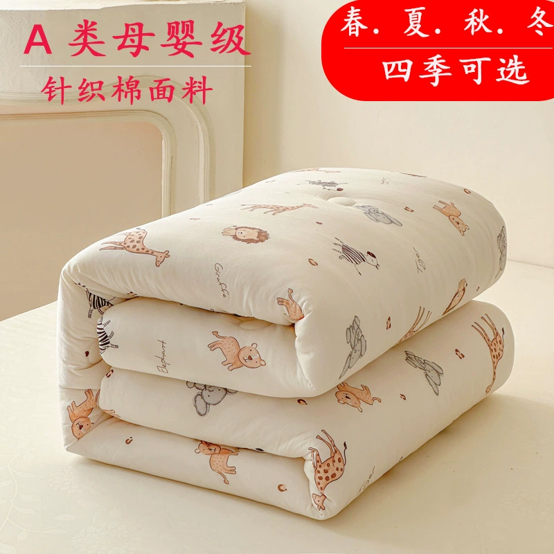 Класс А прохладный трикотажный хлопок для детей весной и осенью