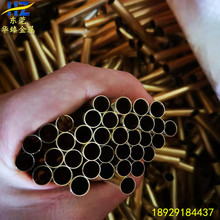 厂价现货H65黄铜毛细管 小直径黄铜圆管 可零售 可切割 量大价优
