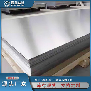 TA2⁰� TC4⁺Ͻ�� Ҏ��ȫ �����䆽��ُS�ҹ��� ���