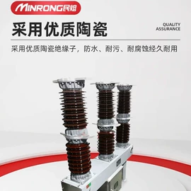 高压熔断器;互感器;避雷器