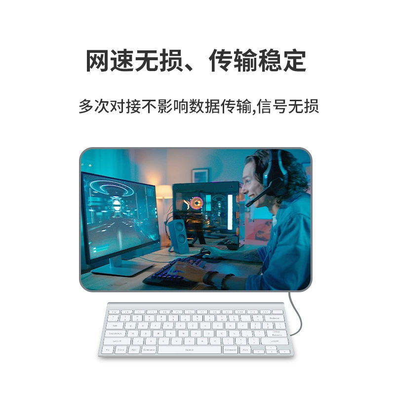 RJ45 Three -link rotor rj45 network cable connector three -way head network direct head network cable connection