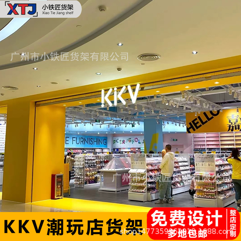 整店设计KKV货架精品饰品文具零食玩具展示架谷子潮玩便利店货架