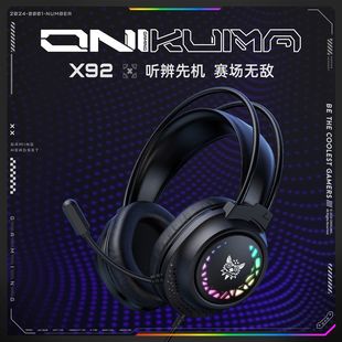 �¿�ONIKUMA X92�^��ʽ�Α���C���u�о����C��XPS5늸��������L