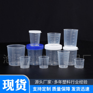 �F؛С����pp��������15-200ml�ǝ{��~���~�D���w�o�w����С����