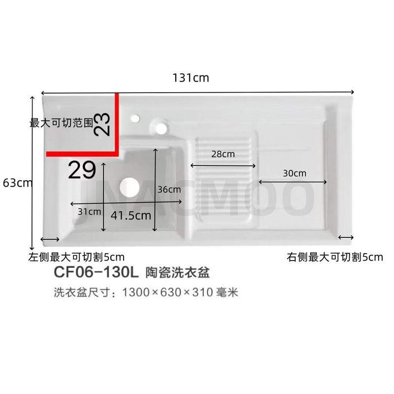 洗濯板付きバルコニーセラミック洗濯洗面器 セラミック一体型カウンタートップ一体型洗面器 ダブル排水洗濯洗面器|undefined