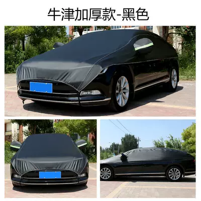Roof Cover, Car clothing - default-item-extended-half-cover-oxford-thickened-black-leave-message-with-vehicle-model