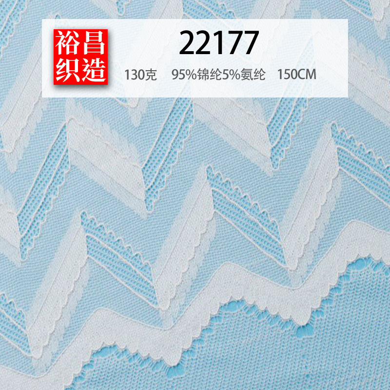 裕昌几何图案满福高弹女装蕾丝面料夏睡衣连衣裙服装布料辅料布匹