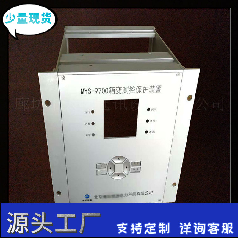 设计加工生产5U铝合金按键机箱机笼氧化处理嵌入式电子氧化防护