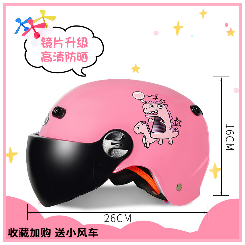 106 핑크 (국가 3C 인증)