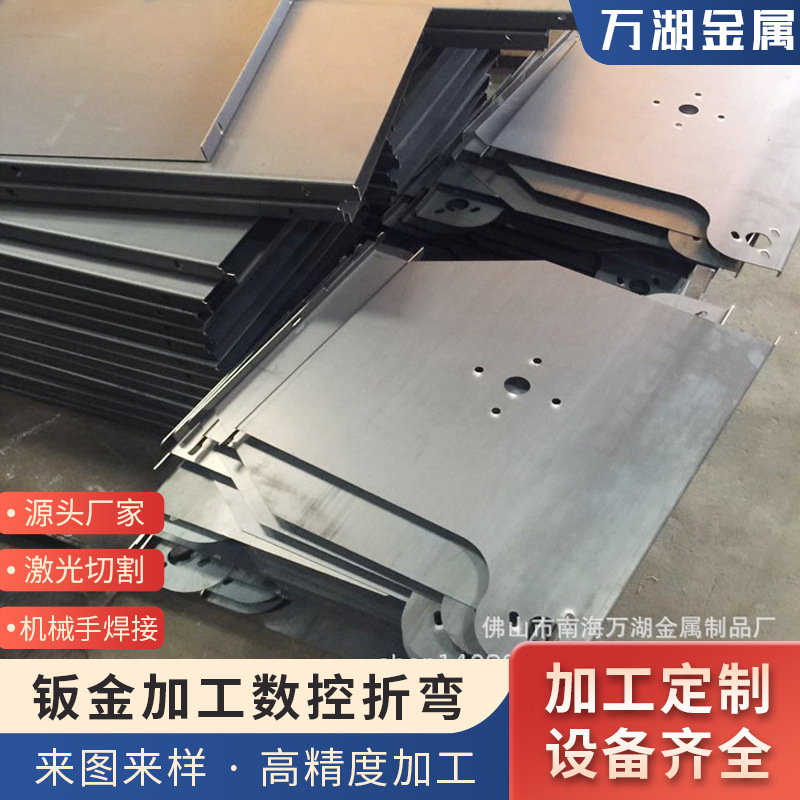 激光加工切割折弯焊接金属打标镭射铜铝304非金属加钣金机箱加工