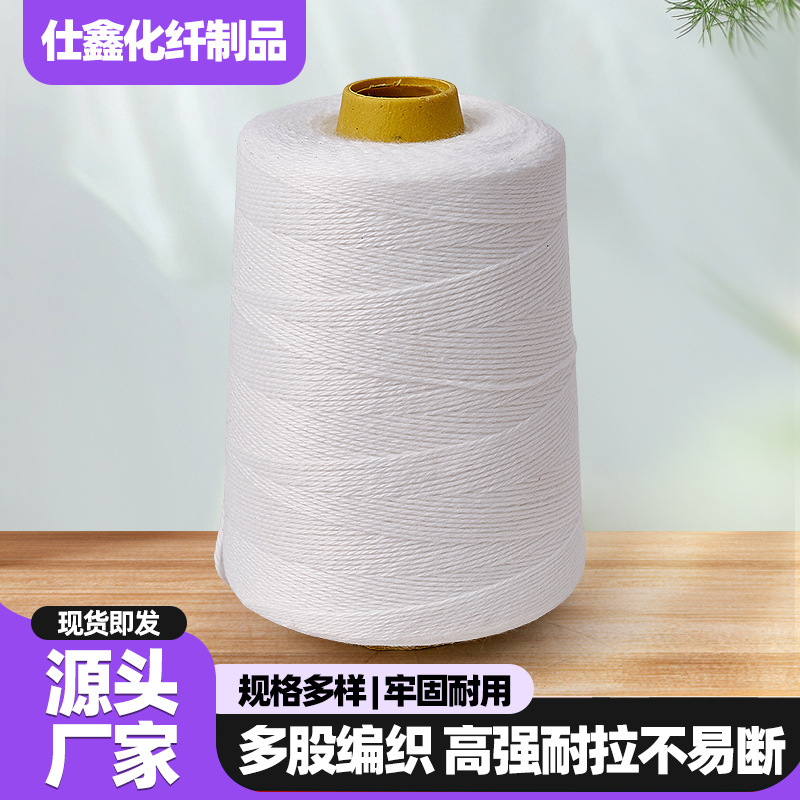 Polyester Packing Thread for Sewing Machines, Woven Bag Sewing Thread, Sealing Thread, Special for Hand-Held Bags