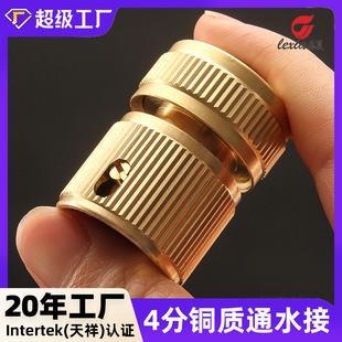 4��ͨˮ��ˮ�ܿ���^ϴ�Cܛ���ԁ�ˮ�ӿڌ���������ˮ���^���