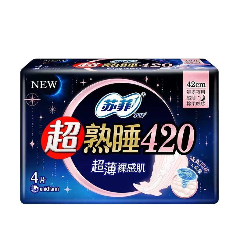 苏蕜卫生巾弹力日用超熟睡加长夜用裸感S系列棉柔安心裤整箱批发|undefined