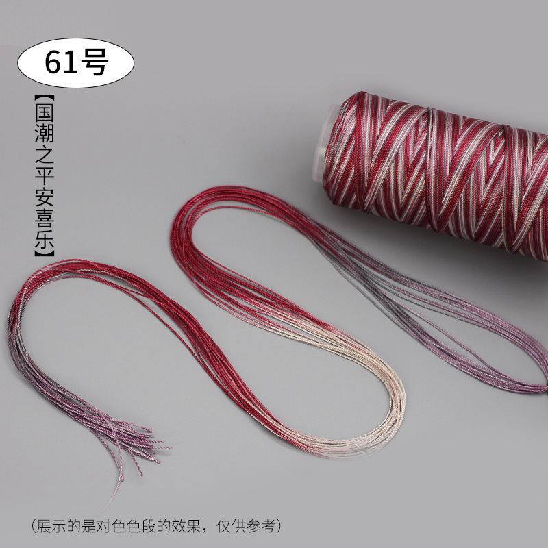 段染ストランド361218本の五色の縄は手編みの縄のネックレスの縄の玉佩のペンダントの紐のdiyの部品を掛けます。|undefined