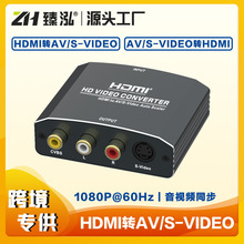  HDMIDAV/S-Video  AV/S-VideoDHDMI CVBS HDMIҕlDQ