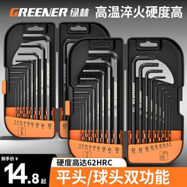 工具箱包;内六角扳手;钻头