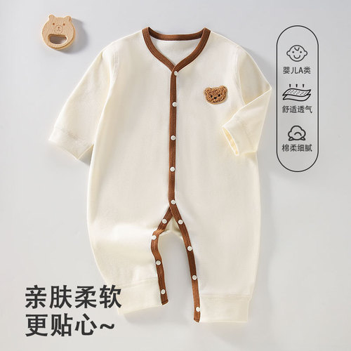 Baby clothes, newborn onesie, Category A, pure cotton, boneless, halter top, spring and autumn base layers, monk robes for babies, crawling suits
