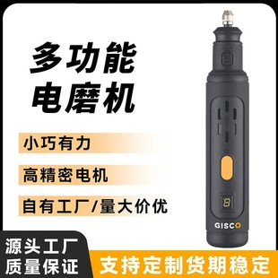 Foreign Trade Manufacturer Mini Grinder Chain Grinder Portable Lithium Battery Polishing Handheld Charging Engraving DIY Tool Electric Grinder