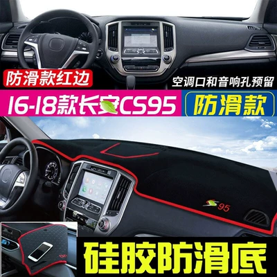 and Heat Insulation Mat, Günəş əleyhinə siperlik - 2016-2018-changan-cs95-red-trim