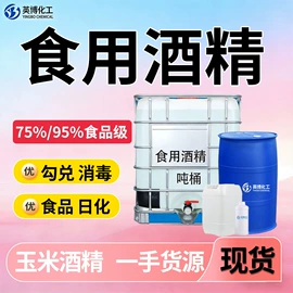 酯;二元醇;一元醇