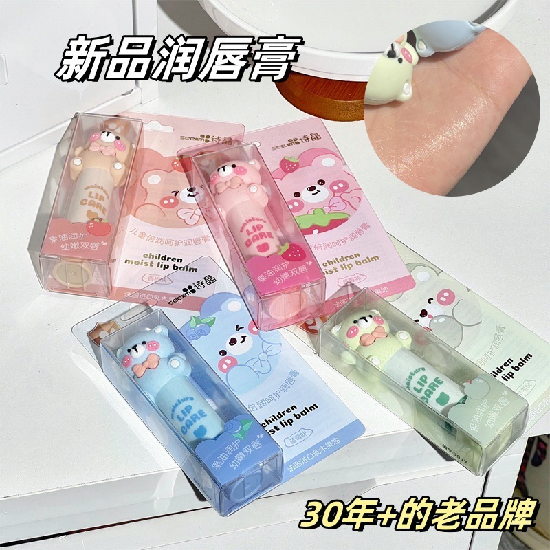秋冬季可爱保湿润唇膏无色滋润学生女口红打底冬季男士女士润唇膏|undefined