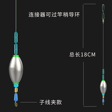 #桥筏成品线组弓字连可过导环手工绑免剪线防缠绕桥筏钓线组前导