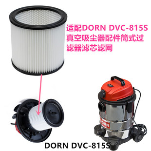�����m��DORN DVC-815S������m�����Ͳʽ�^�V���Vо�V�W