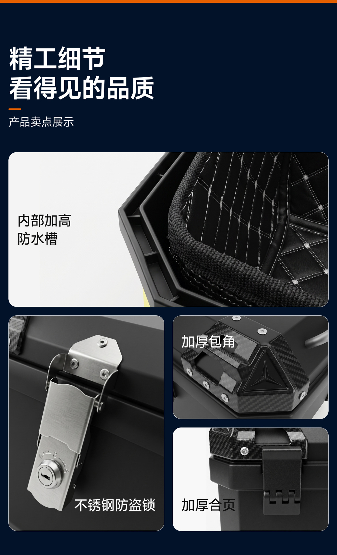 Motorcycle trunk storage box, non-aluminum alloy box, large-capacity motorcycle trunk, storage box for electric bike rear trunk