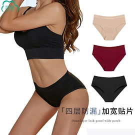 女士生理裤;女士三角裤;男士平角裤