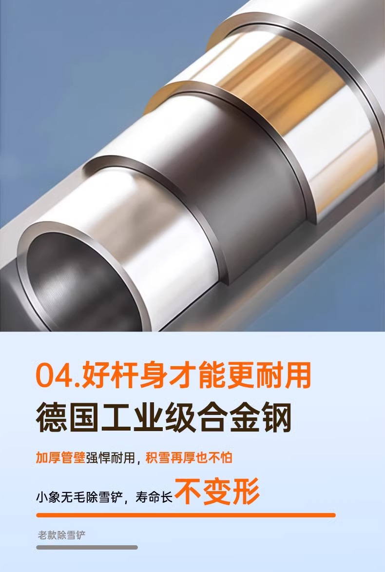 Car glass de-icing shovel car window special snow removal frost shovel snow winter snow removal tool artifact car