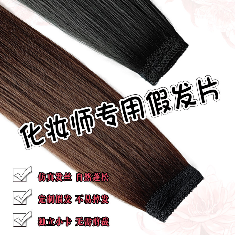 peluca especial para maquillaje nuevo estilo chino Xiuhe vestimenta de novia cabello de cabello natural bifurcado modelado cabello de cabello