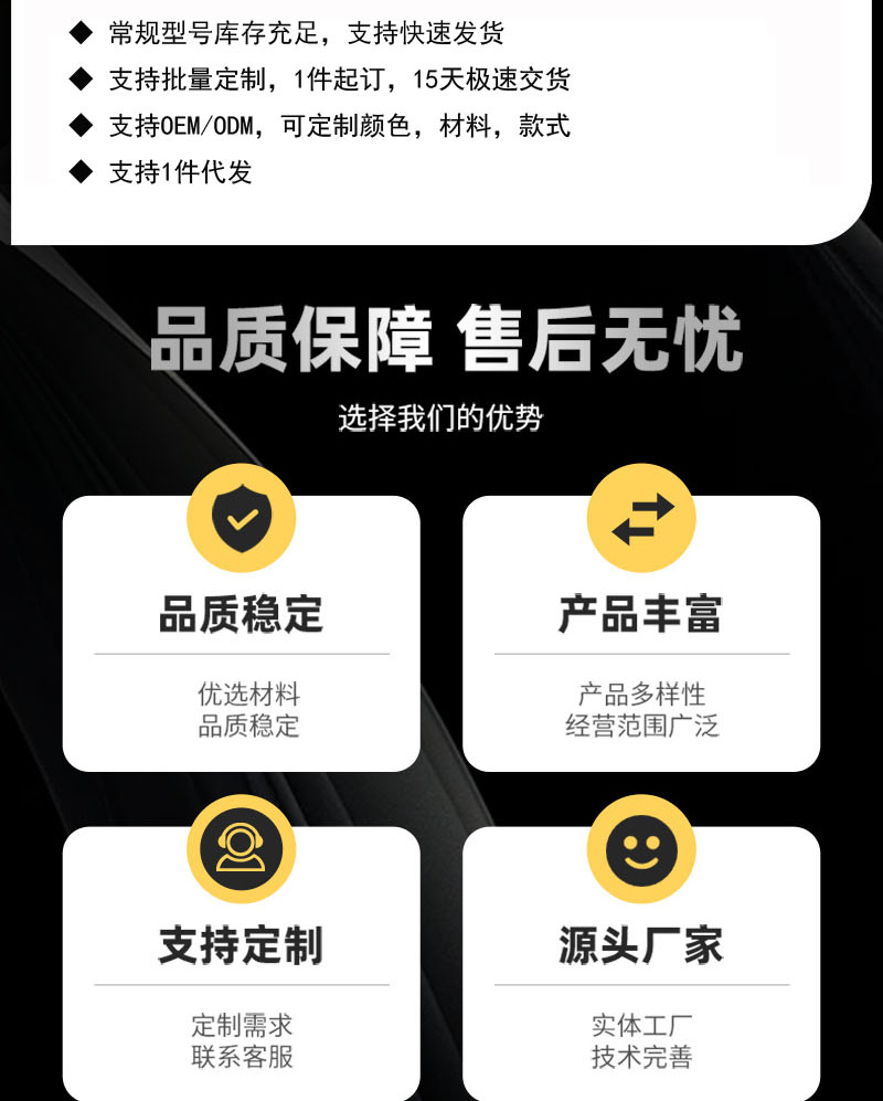 Крышка грузового отсека Zhefeng Off-Road (1-2 комплекта)