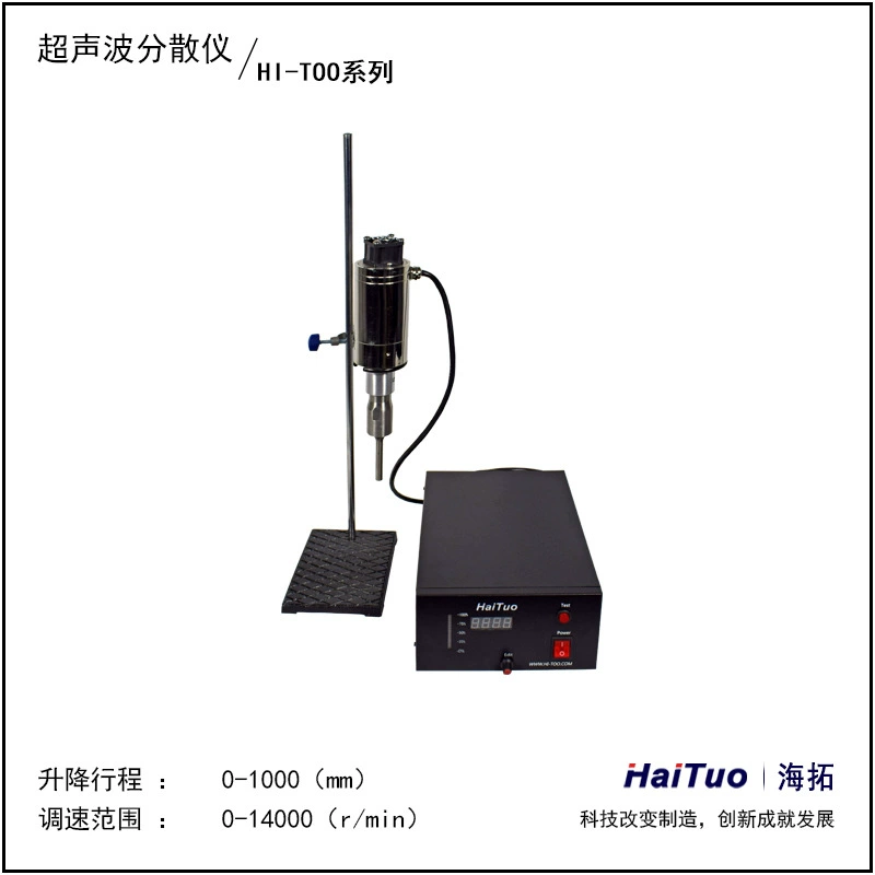 Ультразвуковой инструмент извлечения микробных клеток дробилка Стафилококка клетки дробилка добыча инструмент