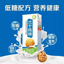 250ml�BԪ�������Һ����龫Ʒ��*20��ֲ�ﵰ����ϵ����РI�B