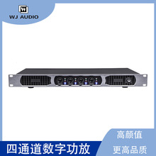 DK4350רҵ���ֹ���350W ����KTV���칦����ͨ�����ʷŴ���1U