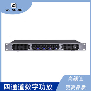 DK4350���I���ֹ���350W ����KTV��푹�����ͨ�����ʷŴ���1U