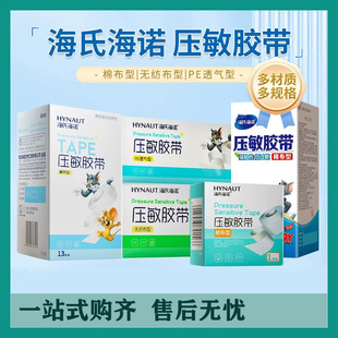 ���Ϻ��Z�t�É����z��͸���޲���ˮPE�͟o�����͵���������ճ��