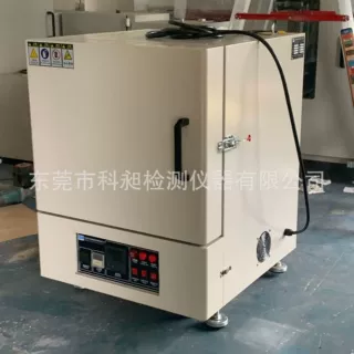 实验室材料氧化铝烧结炉高温碳化硅炉膛1200℃熔化炉