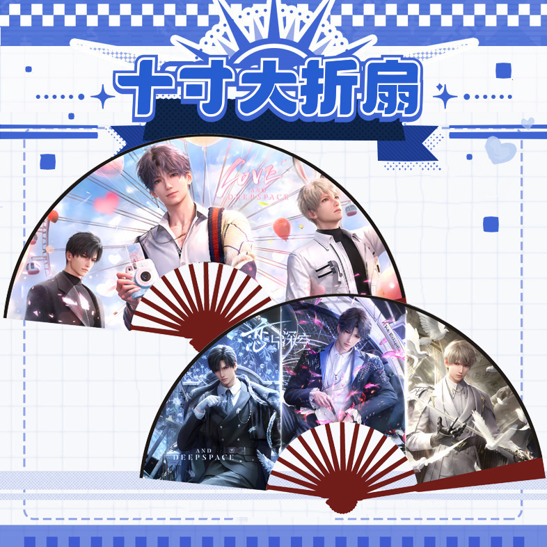 24 años de nuevo ventilador plegable de tela de seda de 10 pulgadas primer amor y ventilador de dibujos animados de sirena del espacio profundo alrededor del verano