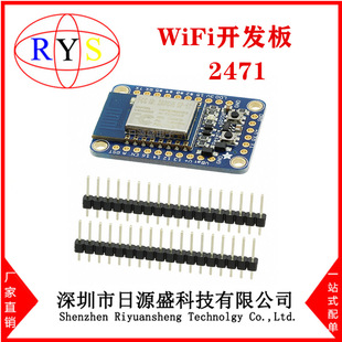 New Original 2471 [Esp8266 Huzzah Breakout Board]