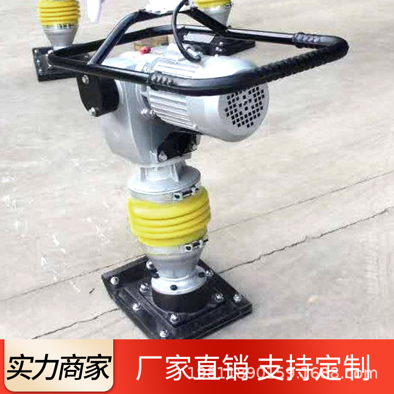 小型手提式电动冲击夯地基回填土夯实内燃式汽油高频振动冲击夯