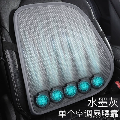 Car Seat USB Three-Speed Adjustable Air-Blown Lumbar Support Cushion for Office Chair Backrest, Ventilation and Lumbar Support Pad for Long Sitting (Waist support) - ink-gray