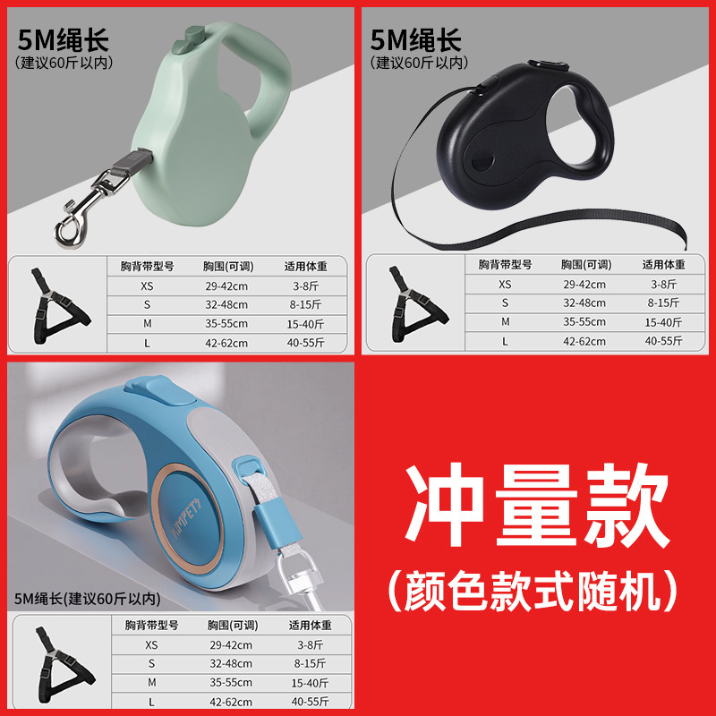 狗狗牵引绳遛狗绳子自动可伸缩防挣脱中小型犬泰迪柯基猫宠物用品|undefined