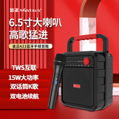 金正a22手提げブルートゥース広場舞音響携帯型ミニ手提げスピーカー屋外サブウーファ