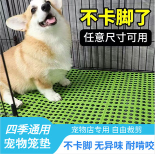 狗笼垫板