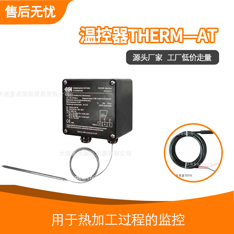 �����¿���THERM&mdash;AT 1��2������ ����˹SST���� EAC��֤