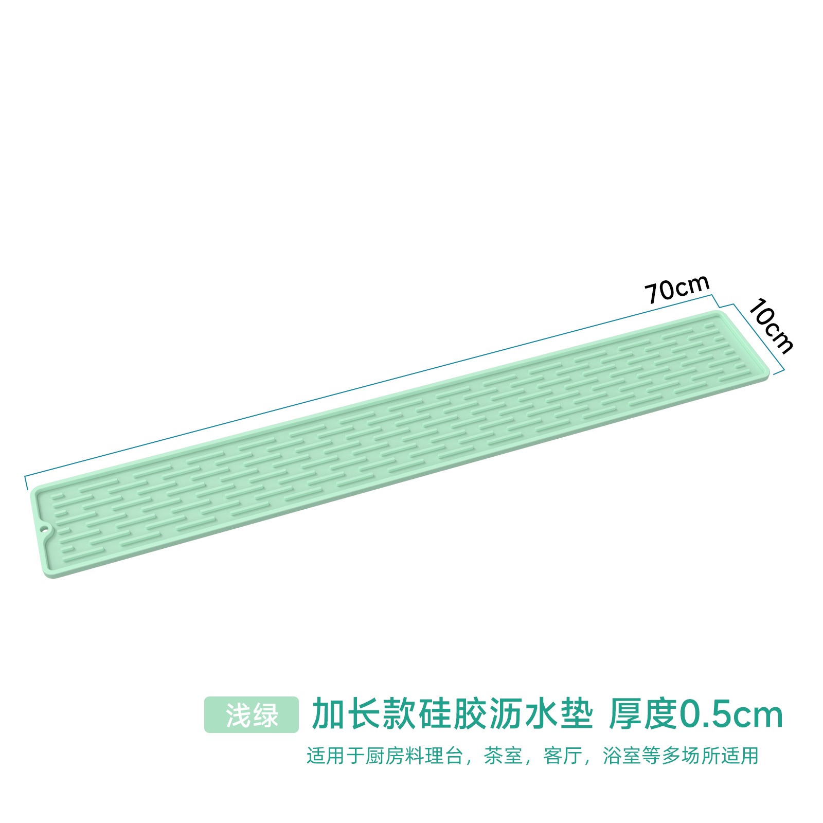 70*10CM 라이트 그린