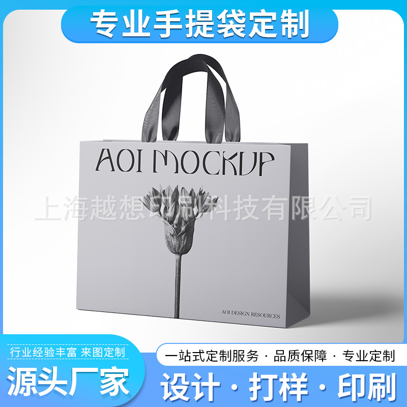 高档纸袋设计制作印刷Logo企业礼品袋手提购物袋包装袋服装店广告