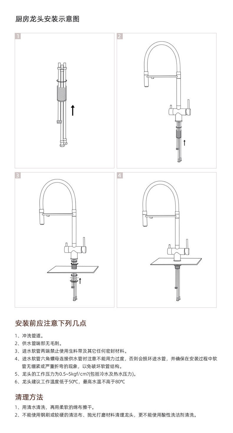 Cross-border 304 stainless steel water purifying faucet, kitchen sink, sink, cold and hot water direct drinking water three-in-one faucet undefined
