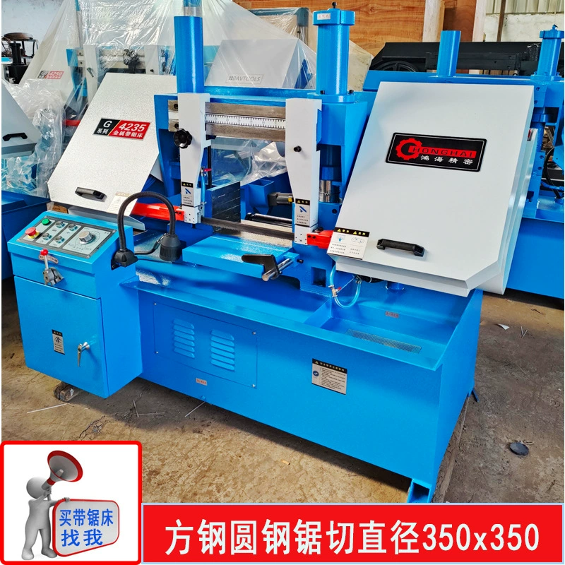 Горизонтальная двойная колонка GB4235 пильный станок гидравлический полуавтоматический пильный станок металлический пильный станок